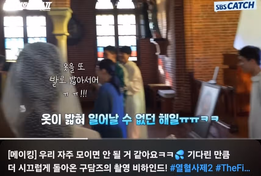 열혈사제2 메이킹도 존잼이네요. 여러번돌려봤어요