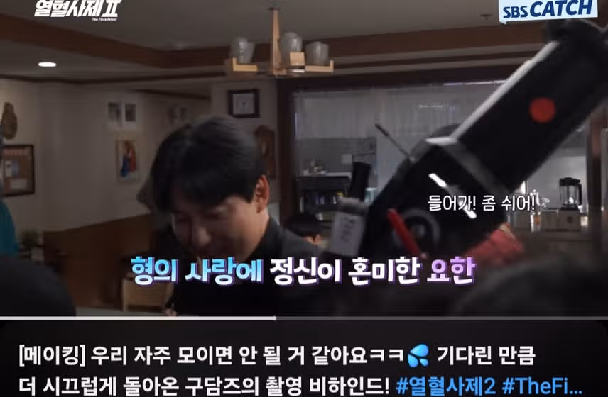 열혈사제2 메이킹도 존잼이네요. 여러번돌려봤어요