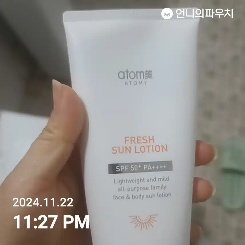 인증