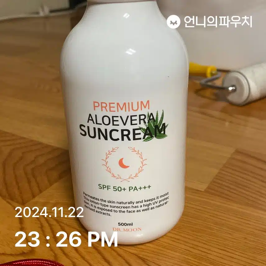 인증