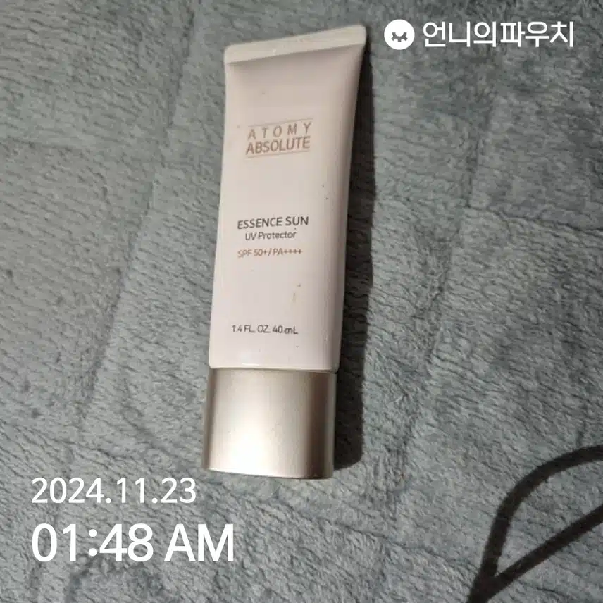 인증