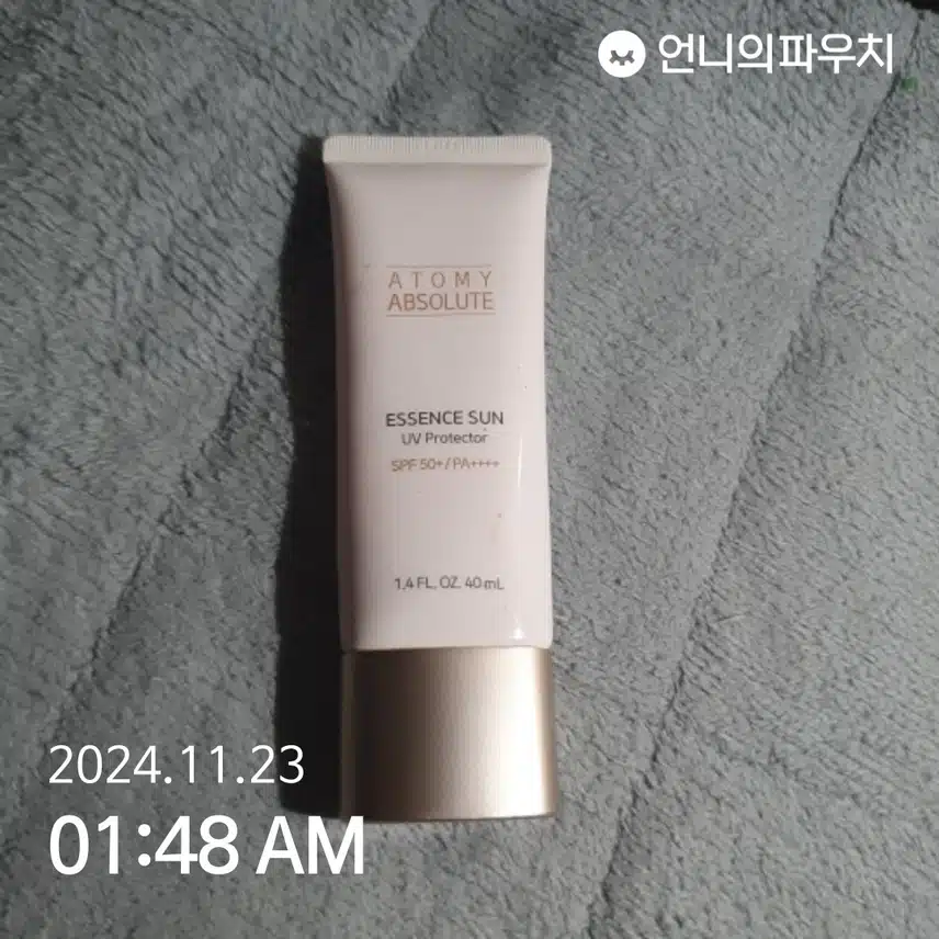 인증
