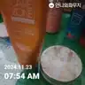 board-img
