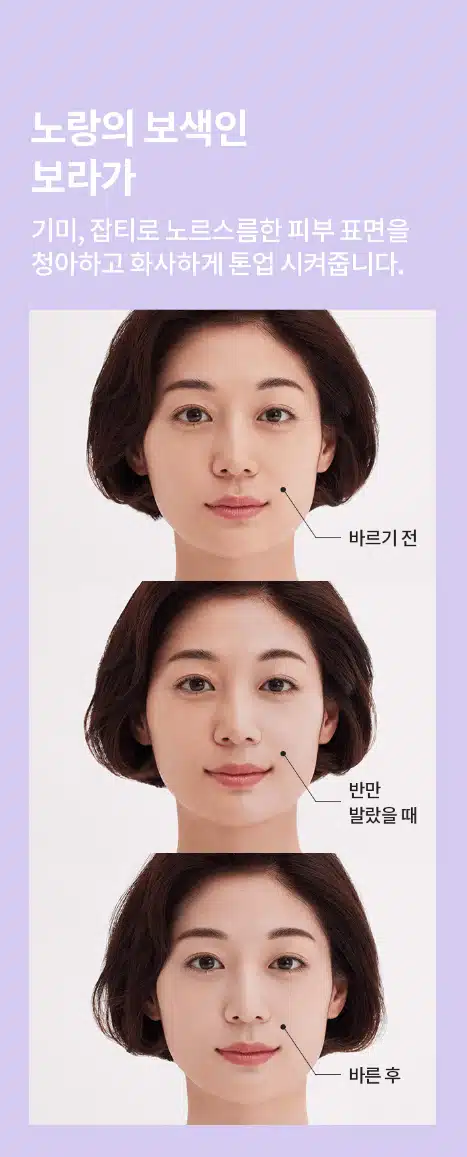 아멜리X마켓컬리💜