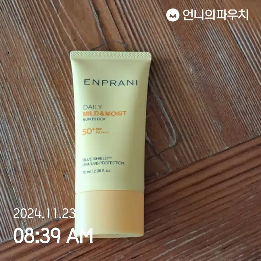 인증