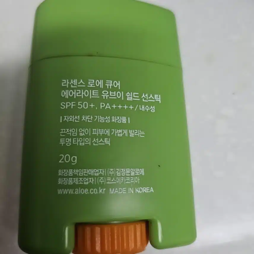 인증 