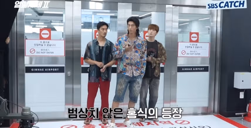 범상치 않은 홍식의 등장 악역인데 카리스마는 없네요