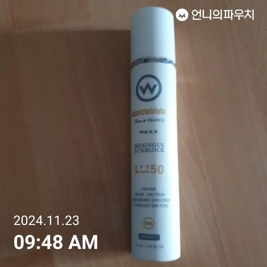 4일차인증 
