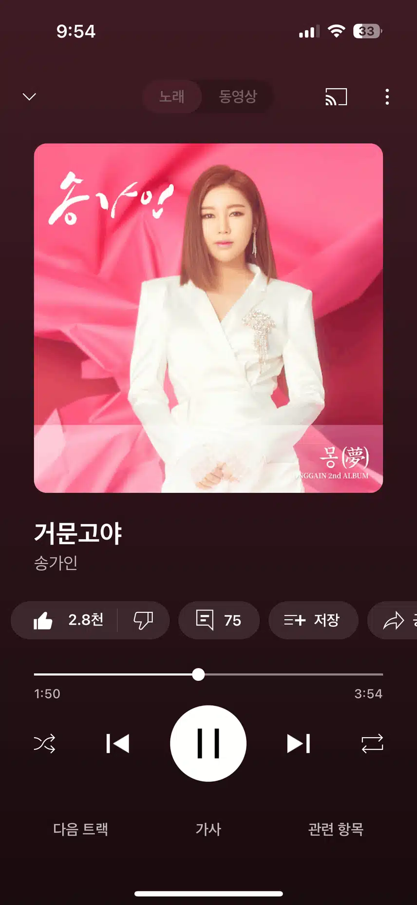주말에는 신나는 거문고야