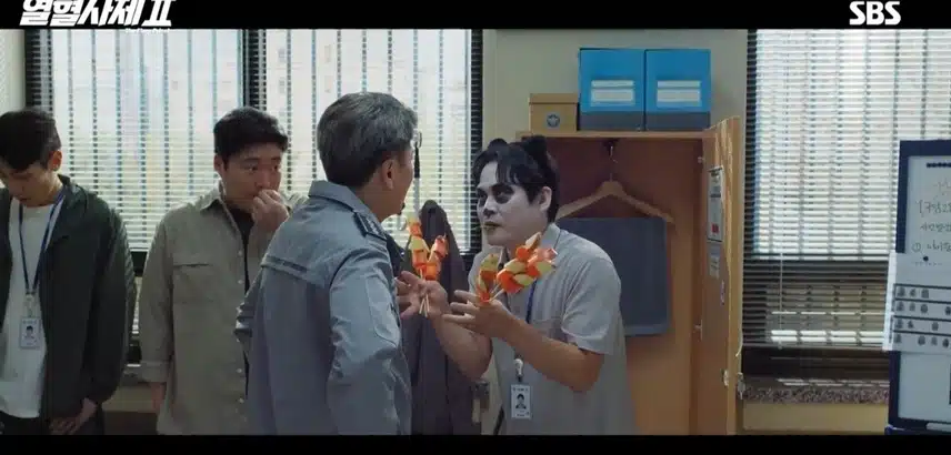 해일한테 가려고 공황장애 연기하는 대영 