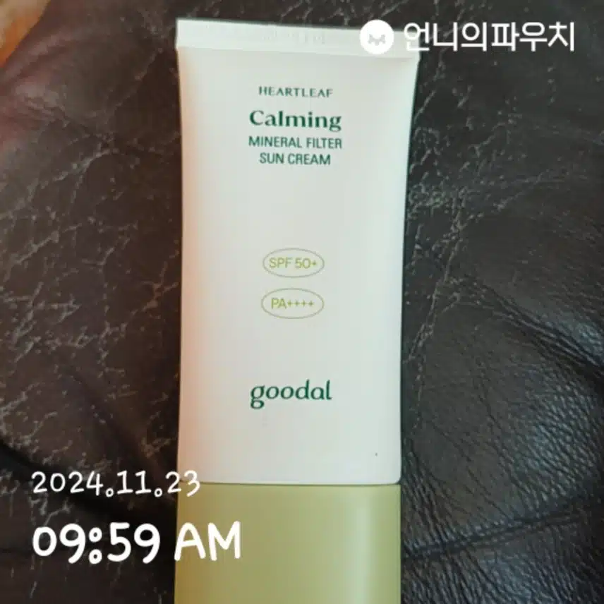 인증