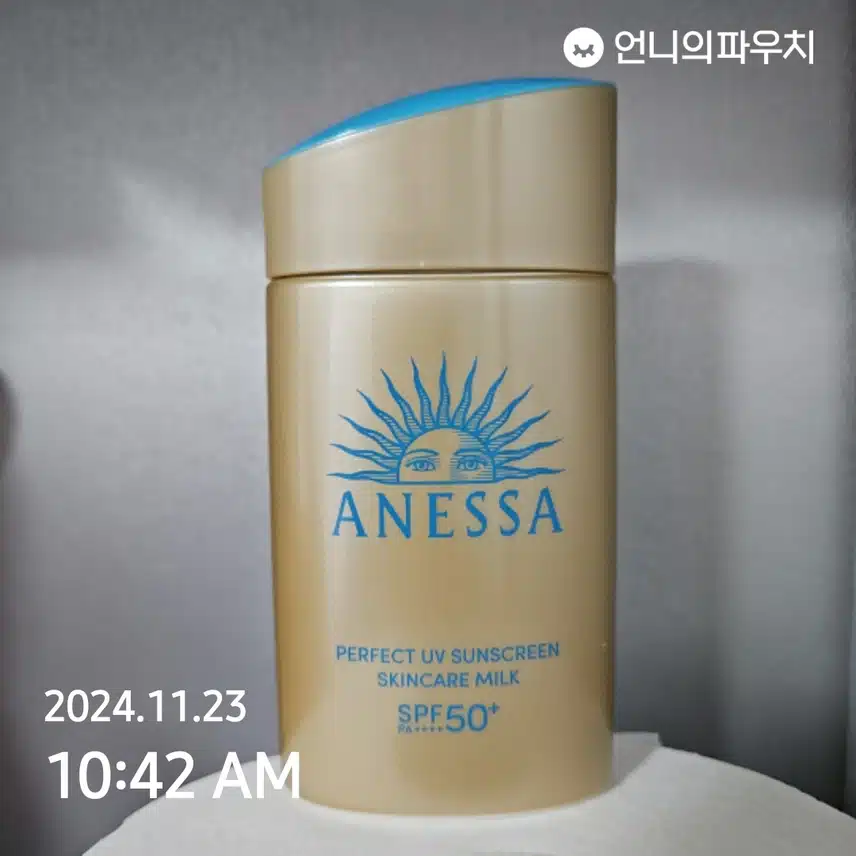 선크림 바르기