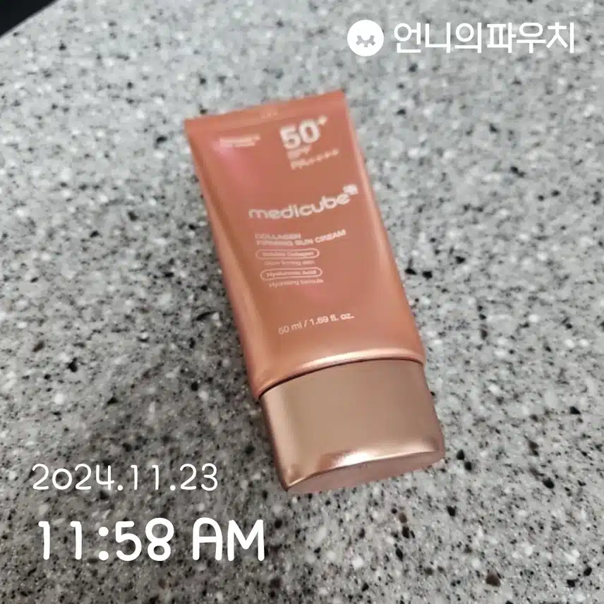 인증