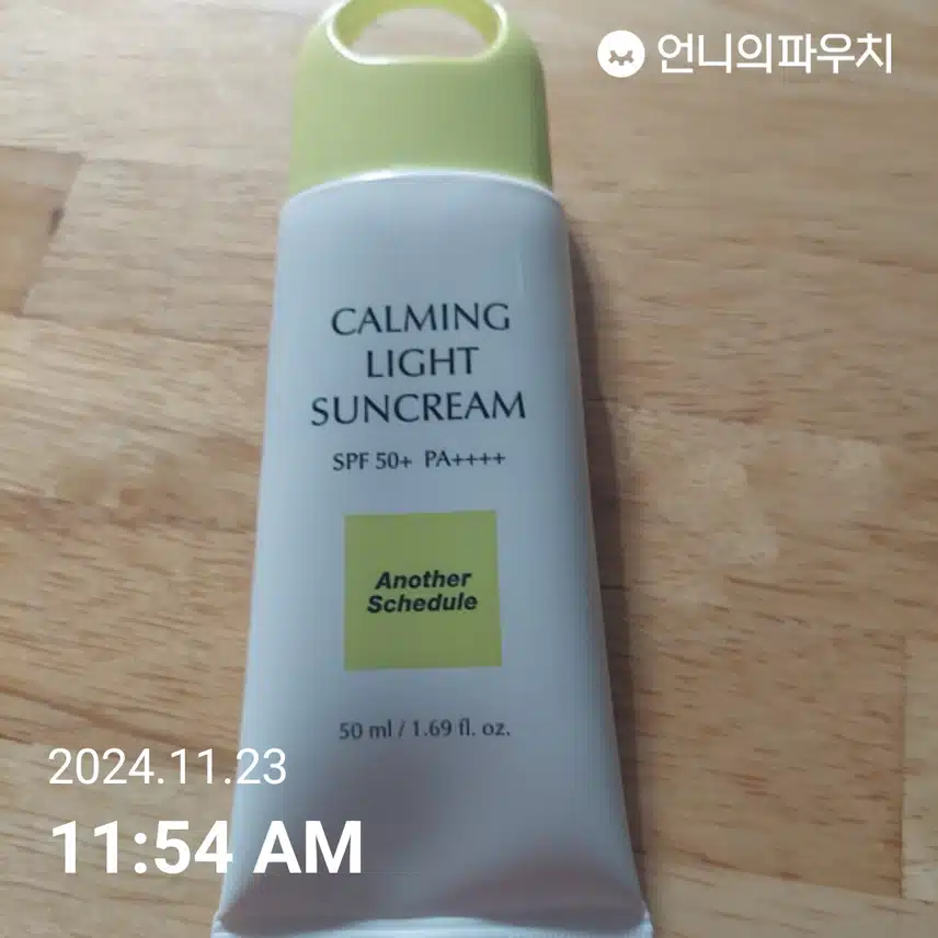 인증샷
