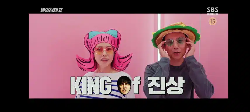 5화 재미지네요
