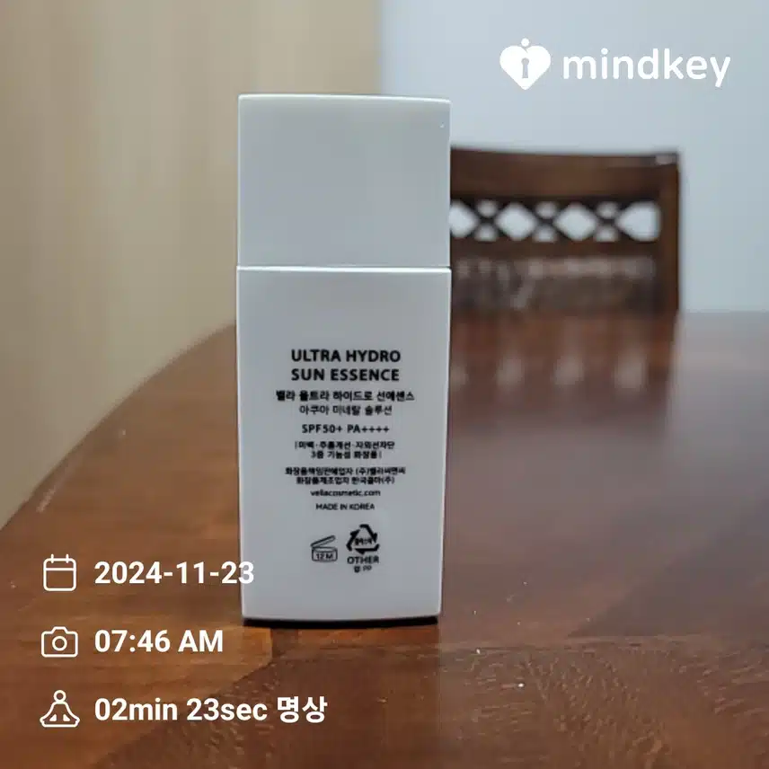 3일차