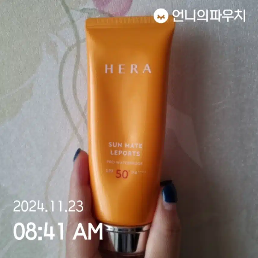 자외선차단챌린지 
