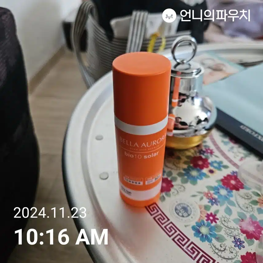 4일차 자외선 차단제 인증