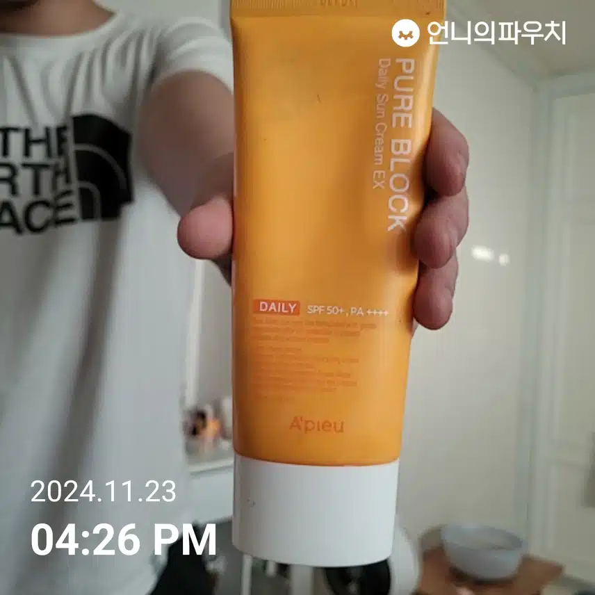 인증