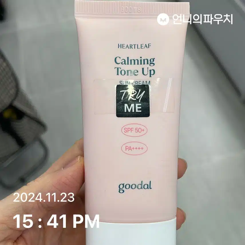 4일차