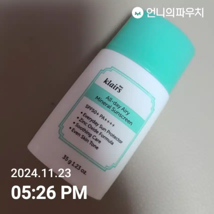 인증