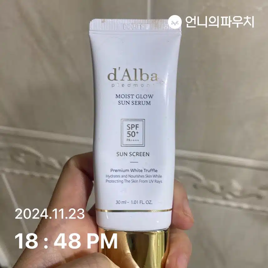 언파 자외선 챌린지 2기
