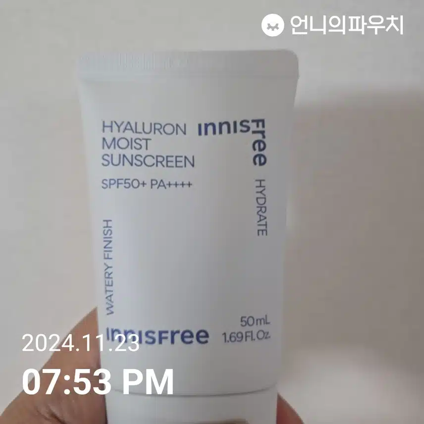 인증