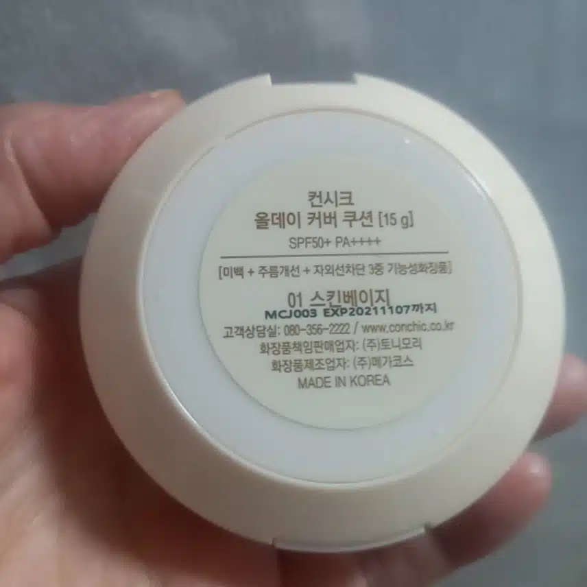 자외선