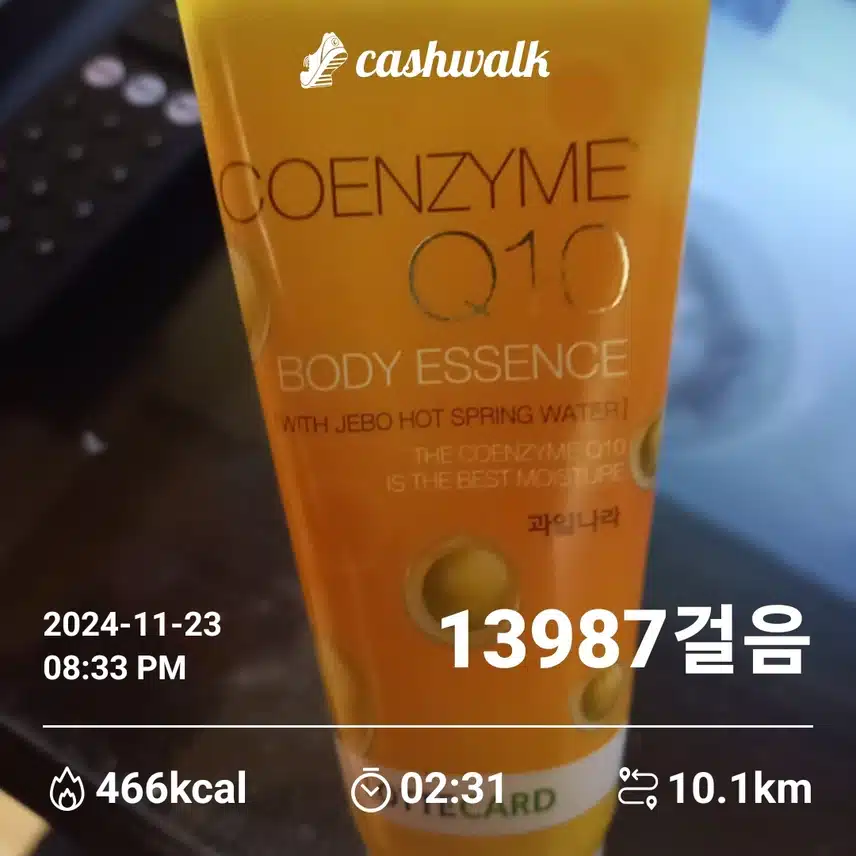 언니의파우치 자외선 차단 챌린지 4일차 인증