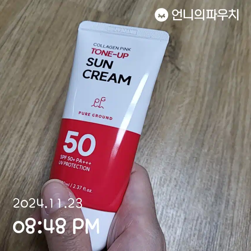 인증