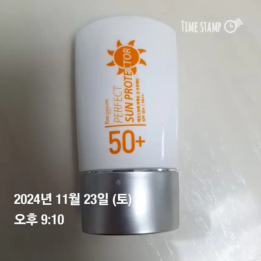 인증
