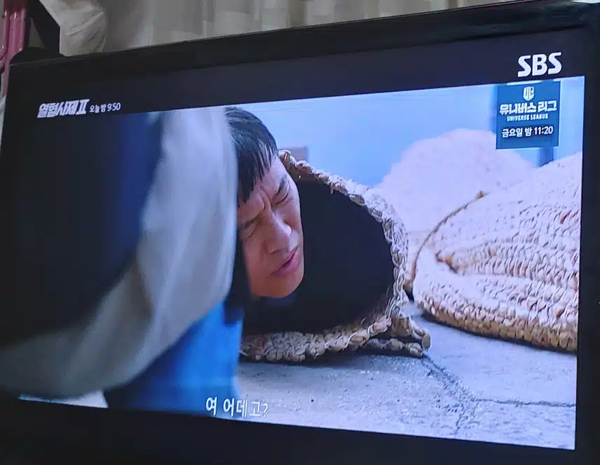 멍석말이 당한 형사들 너무 통쾌하네요