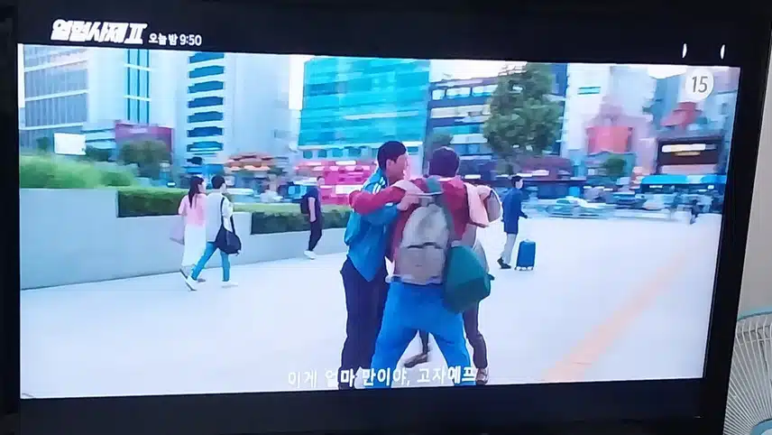 드디어 부산에도착한 요한과쏭싹 
