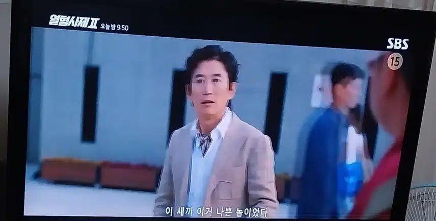 드디어 부산에도착한 요한과쏭싹 