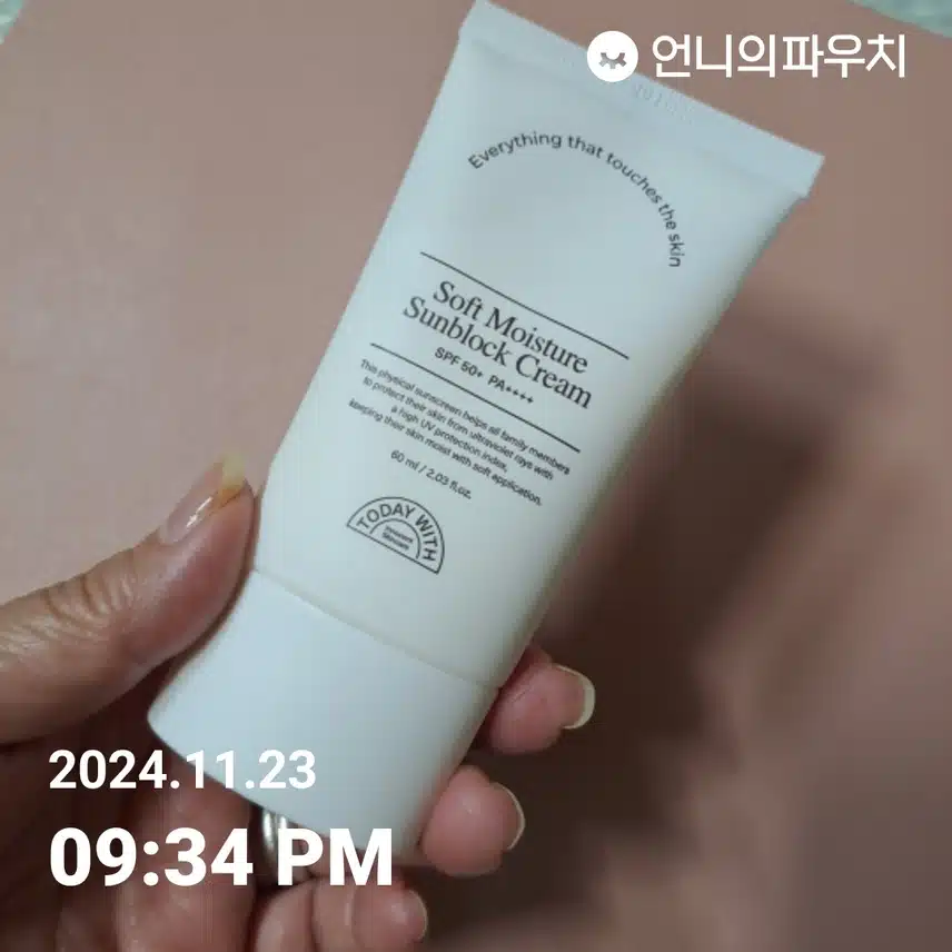 인증사진 실수...ㅠㅠ