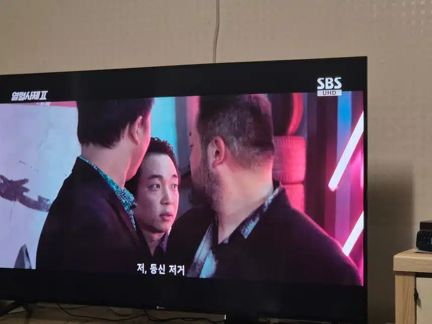 저와중에 끝말잇기라니요...너무 우껴요