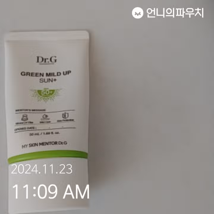 인증11/23