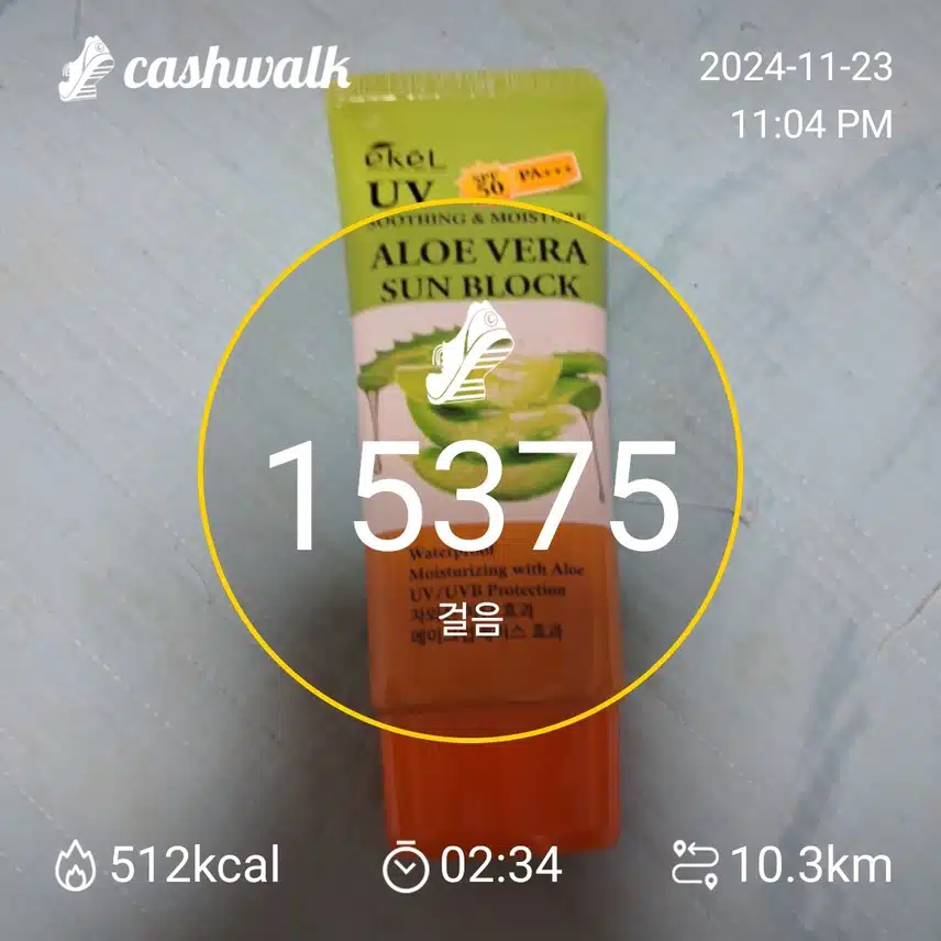 자외선차단제 ㅎ~