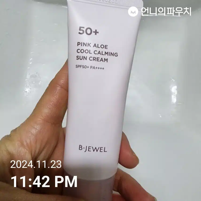 인증