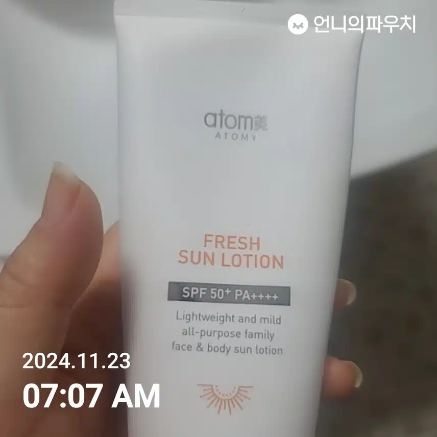 인증
