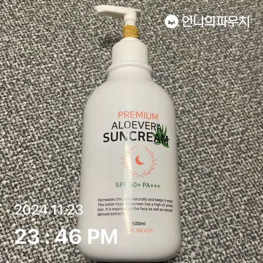 인증