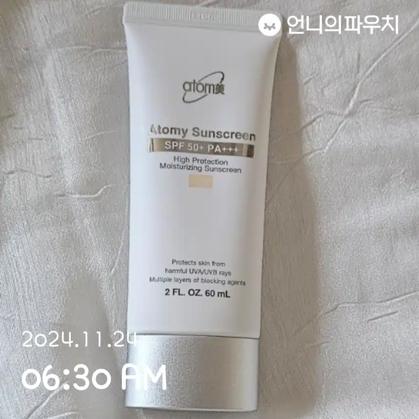 인증