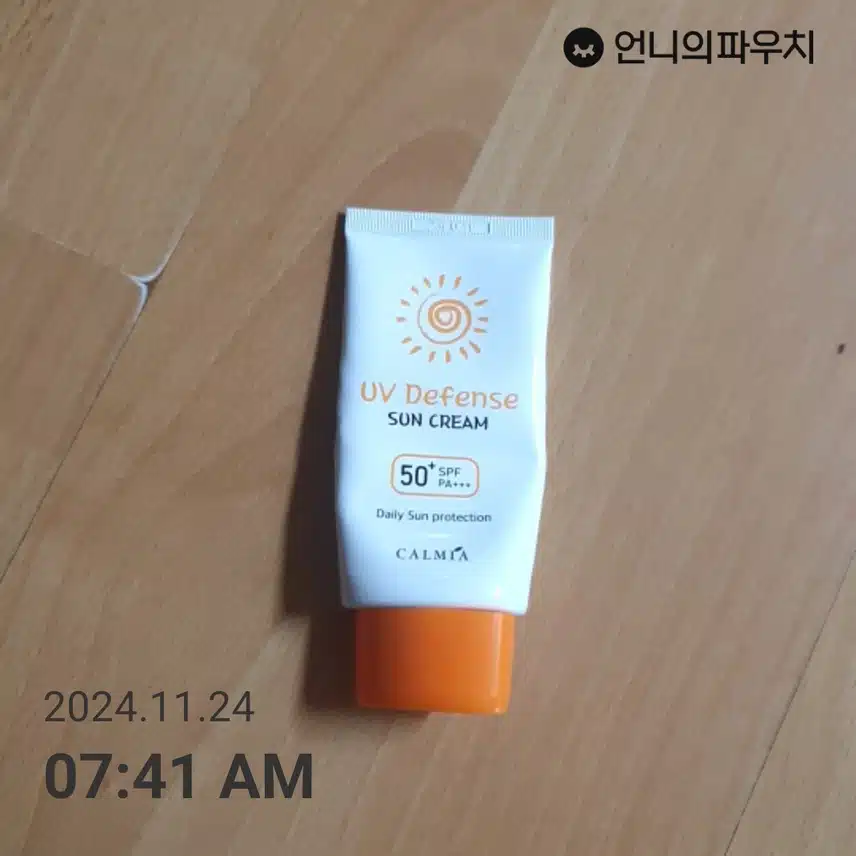 5일차인증 