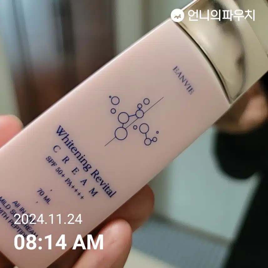 인증 