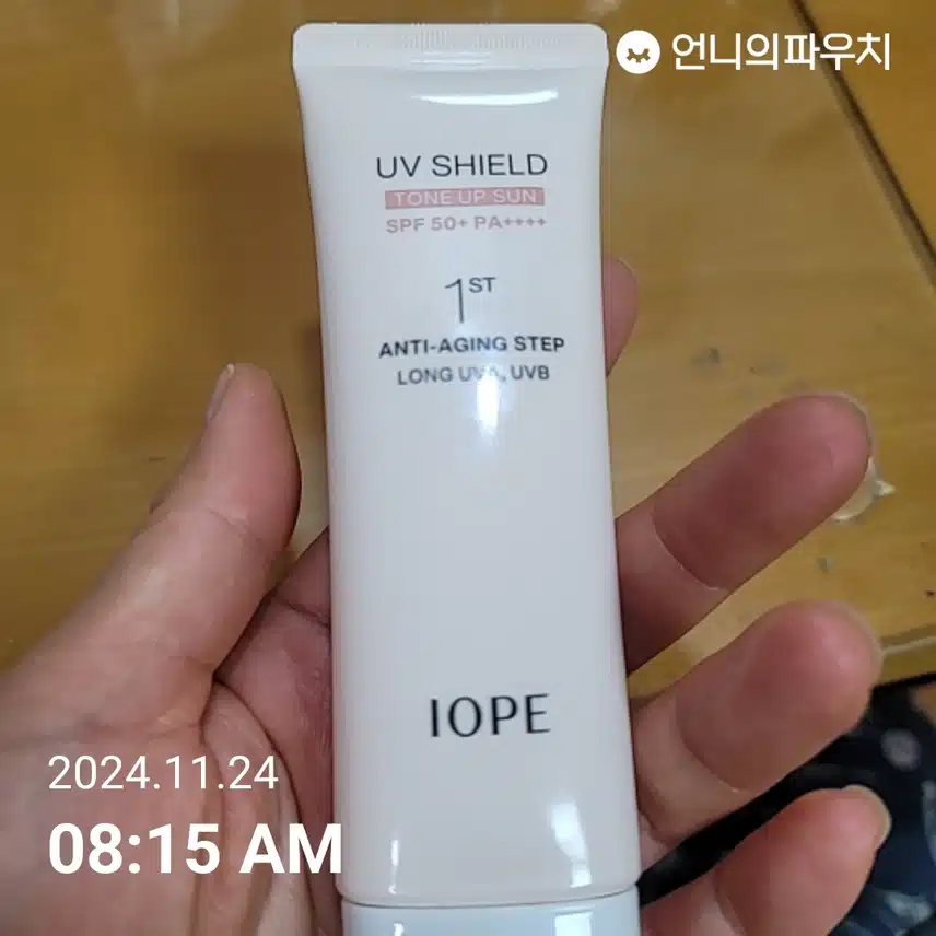 자외선 차단챌 2기 5일차 인증 