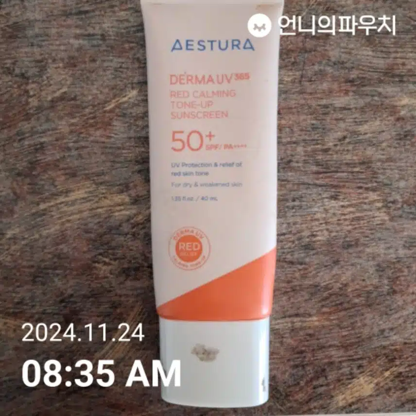 인증