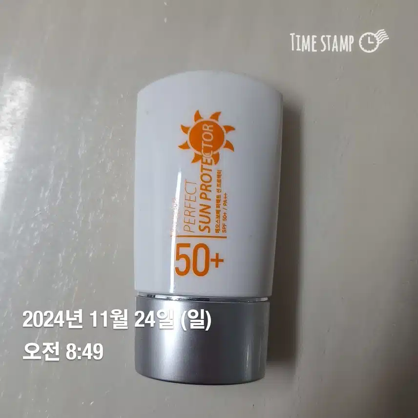 인증