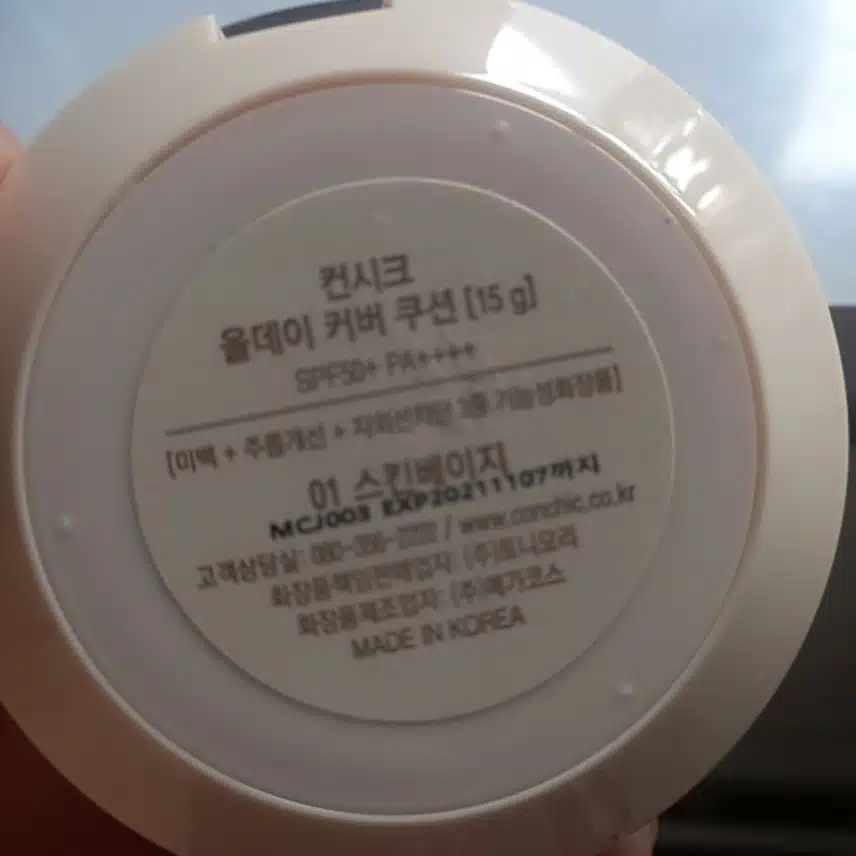 자외선