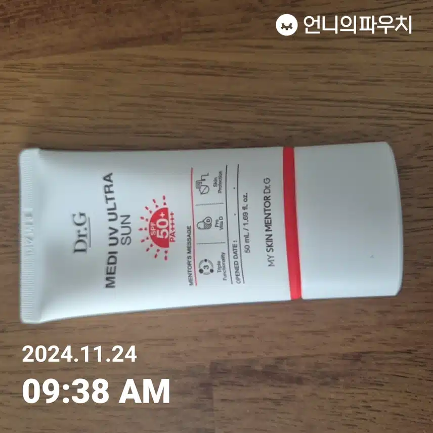 인증