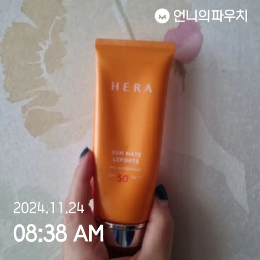 자외선차단챌린지 